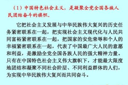 搏命的近义词：拼命与奋斗的力量探索