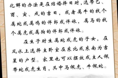 牛马之命：阴阳结合的生肖之道，探寻属牛与属马的命理智慧