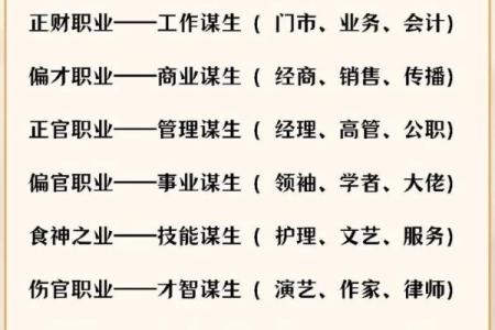 青龙吸水命：探索其深邃的命理智慧与生活启示