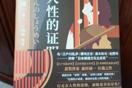 舍身苦干的人是什么命：奋斗者的生命真谛