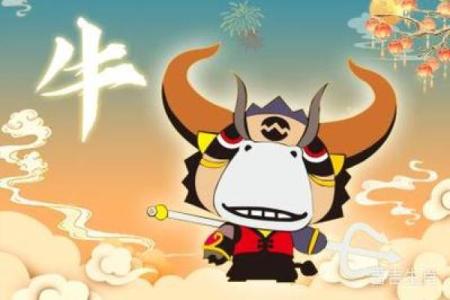 1957年出生者的生肖命运解析：探寻个性与命运的交织