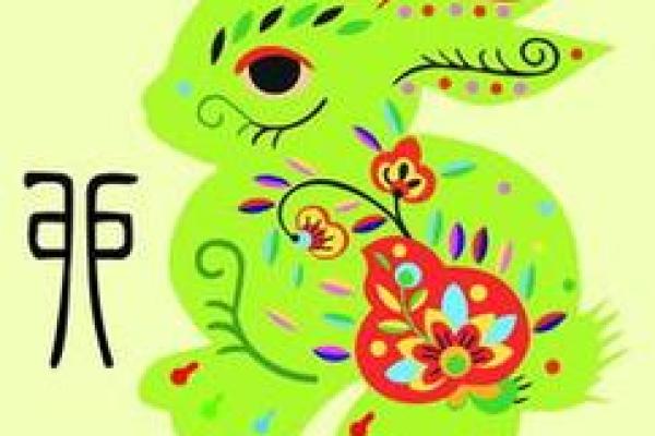 一九九五年出生的朋友，你的生肖与命运深度解析！