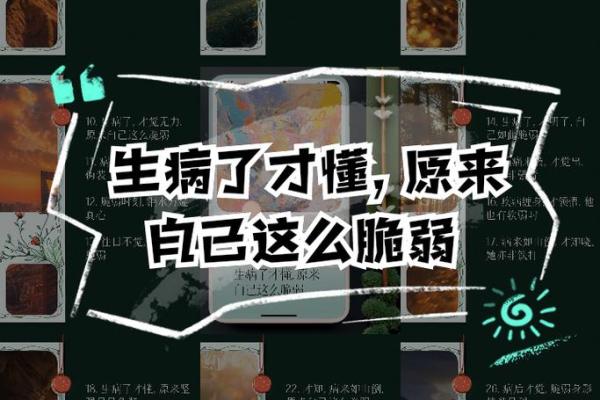 命硬与命弱：生命的韧性与脆弱之间的哲学思考