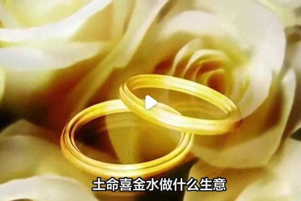 墙头土命:探寻命理中的独特土属性与人生影响 墙头土命:探寻命理中的独特土属性与人生影响