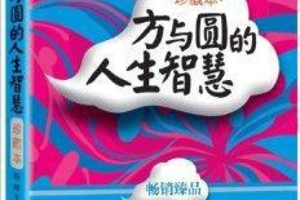 属猪83年人的命运与人生智慧探讨 属猪83年人的命运与人生智慧探讨