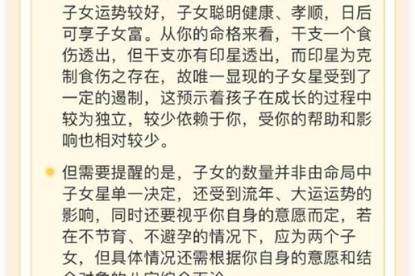 身弱命格揭秘:如何提升运势与命理智慧? 身弱命格揭秘:如何提升运势与命理智慧?