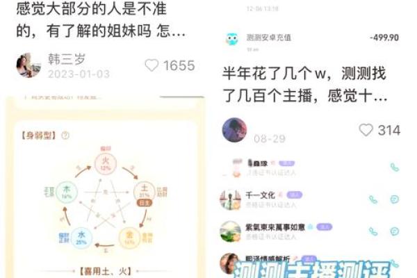 根据生日分析命格:探索命运与性格的奥秘 根据生日分析命格:探索命运与性格的奥秘