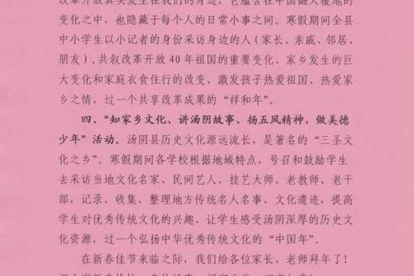 1949年:文化与历史的交汇,岁月的印记与传承的力量 1949年:文化与历史的交汇,岁月的印记与传承的力量