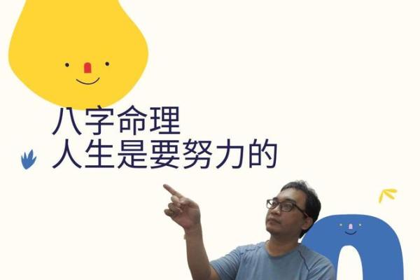 揭开命理性缺陷的神秘面纱,了解它对人生的深远影响 揭开命理性缺陷的神秘面纱,了解它对人生的深远影响