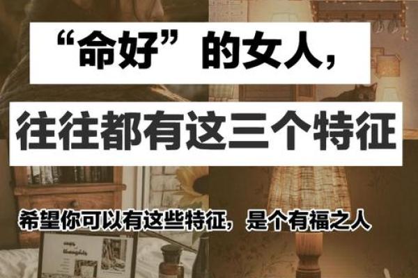 女人最差的命,似乎是命运的玩笑与无奈的叹息 女人最差的命,似乎是命运的玩笑与无奈的叹息