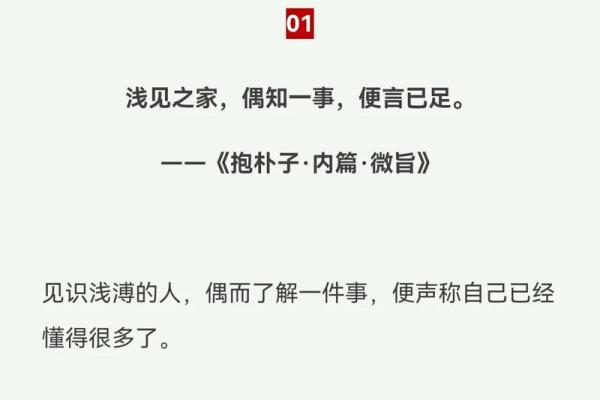 狩猎时刻几命:探秘人类生存的本能与智慧 狩猎时刻几命:探秘人类生存的本能与智慧