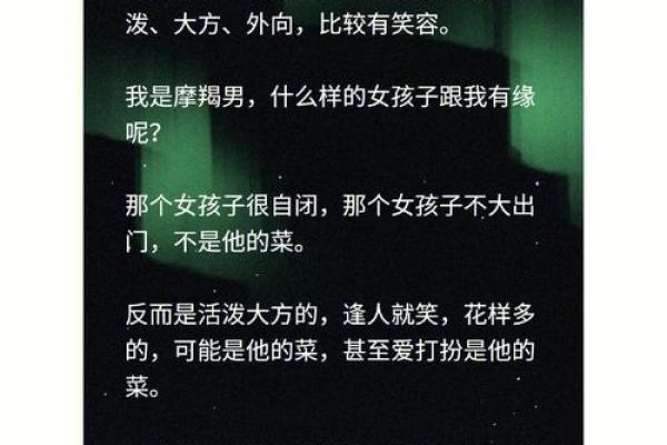 男人婚姻幸福的命格特征:揭秘哪些特质能带来美满家庭 男人婚姻幸福的命格特征:揭秘哪些特质能带来美满家庭