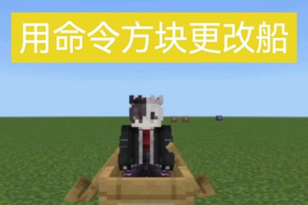 探索命今方块指令的奇妙世界：让生活更智能化的工具