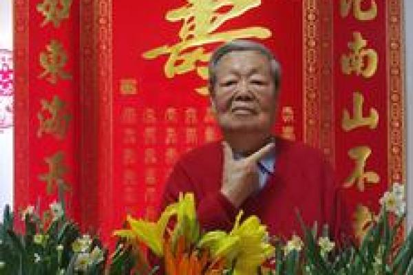 农历腊月十七出生的人生命解析及运势分析