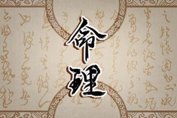 2019年出生的孩子命理解析：他们的未来与性格展望