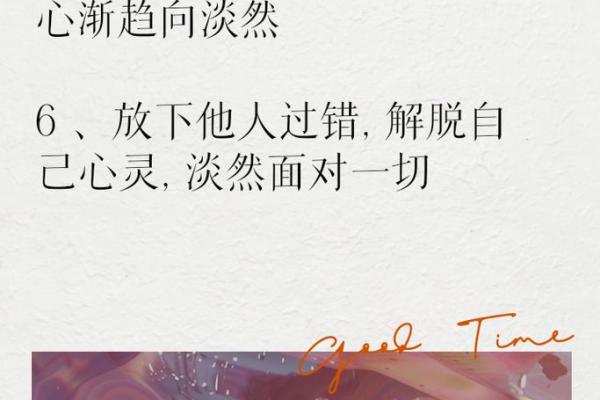 命运如织，人生百态，成语背后的故事与哲理探讨