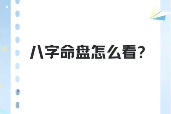 2020年属于什么命运:解读特殊年份的命理奥秘与人生启示 2020年属于什么命运:解读特殊年份的命理奥秘与人生启示