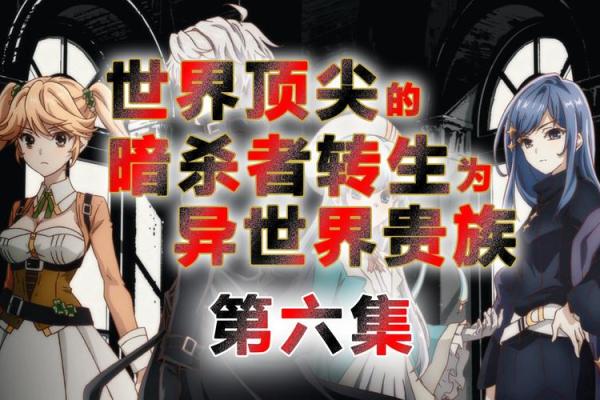 景公闻命:命运与选择的交织之旅 景公闻命:命运与选择的交织之旅