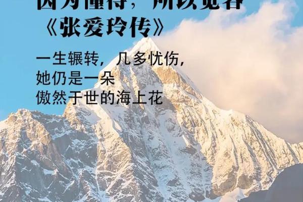 命不好？从心态出发，改变生活的一切！