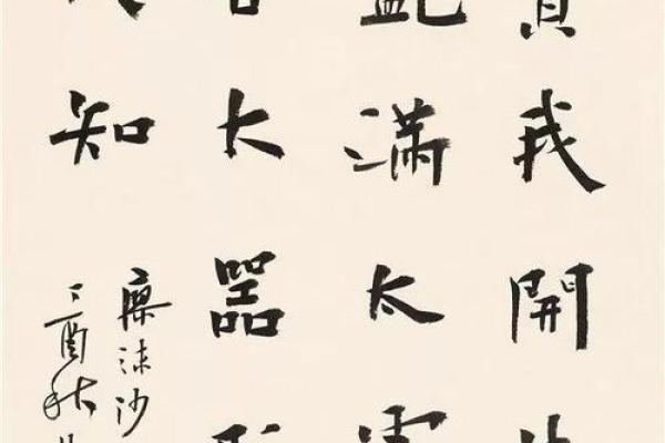 1194年:历史长河中的命运与转折之年 1194年:历史长河中的命运与转折之年