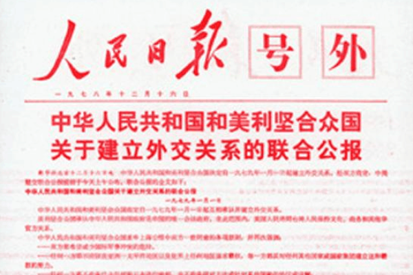 1194年:历史长河中的命运与转折之年 1194年:历史长河中的命运与转折之年