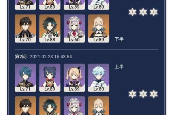 满命雷神的能力解析与实战应用：全面掌握buff效果！