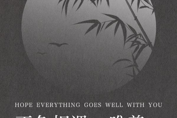 惊蛰出生孩子的命运解析:温暖春风中的生命之旅 惊蛰出生孩子的命运解析:温暖春风中的生命之旅