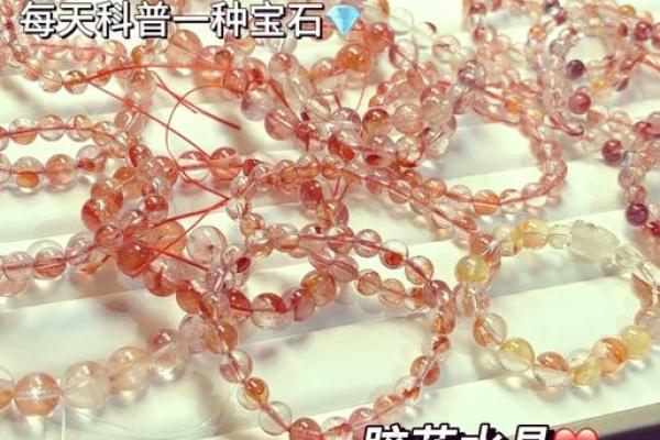 属牛金命者应佩戴的水晶推荐与解析 属牛金命者应佩戴的水晶推荐与解析