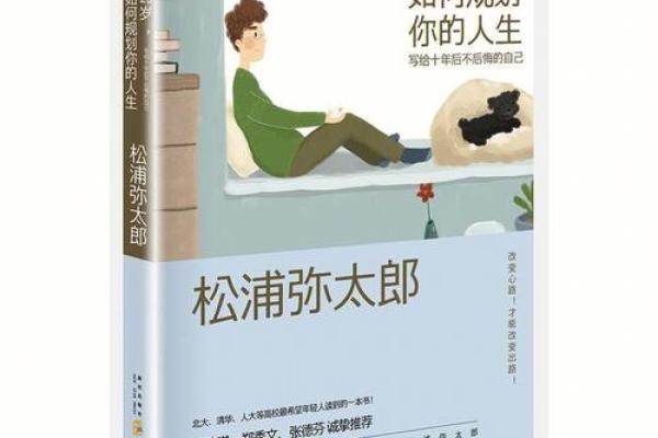 海中金命的五行分析:喜忌与人生指南 海中金命的五行分析:喜忌与人生指南