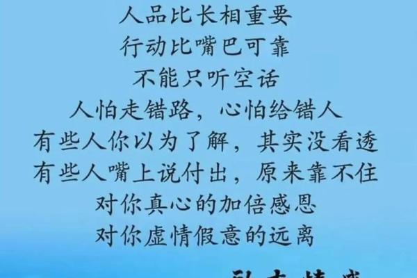 格局决定命运:如何通过提升自我来改变人生轨迹 格局决定命运:如何通过提升自我来改变人生轨迹
