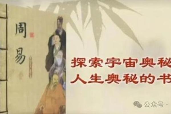 算卦人生:解读命运与未来的奥秘,如何寻求智慧和指引 算卦人生:解读命运与未来的奥秘,如何寻求智慧和指引