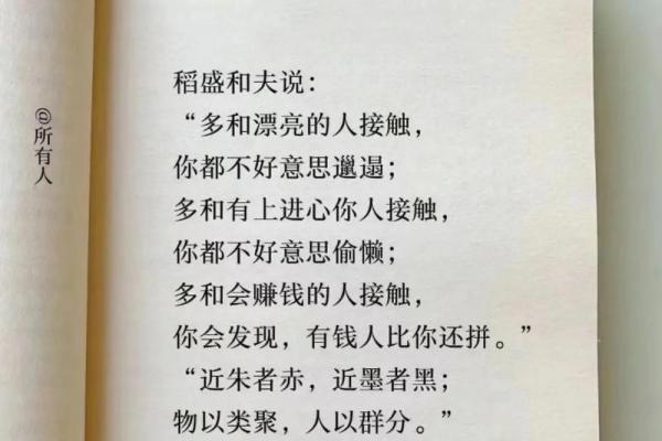 什么都不缺的人,他们的命运到底是如何造就的? 什么都不缺的人,他们的命运到底是如何造就的?