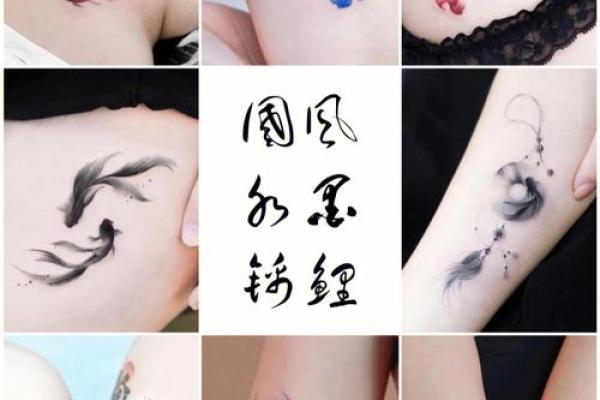 金马命的纹身选择:为你的人生增添好运与魅力 金马命的纹身选择:为你的人生增添好运与魅力