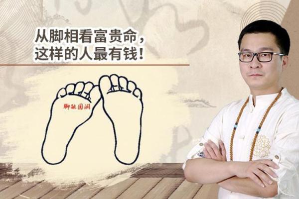 财富与命运:为什么有富贵命却没有钱? 财富与命运:为什么有富贵命却没有钱?