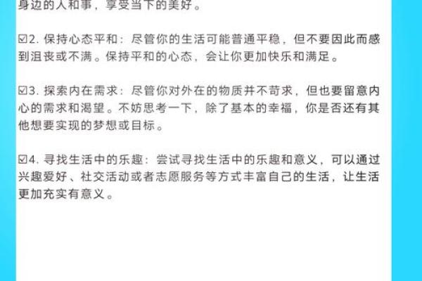 财富与命运:为什么有富贵命却没有钱? 财富与命运:为什么有富贵命却没有钱?