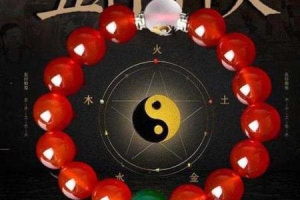 土命缺水的命理解析与转运方法探讨