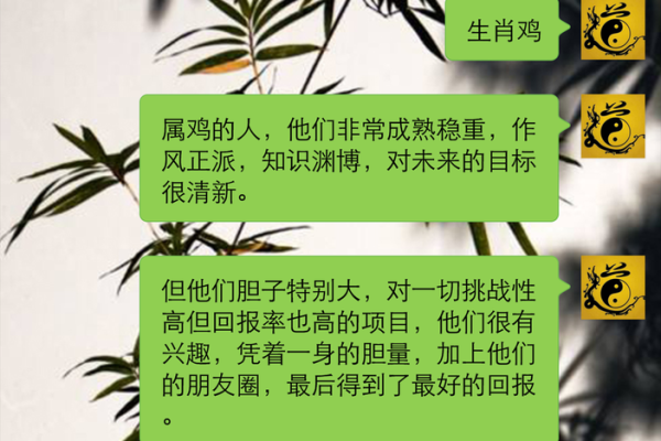 根据出生时辰揭示贫贱命的秘密,命理学与人生的奇妙联系! 根据出生时辰揭示贫贱命的秘密,命理学与人生的奇妙联系!