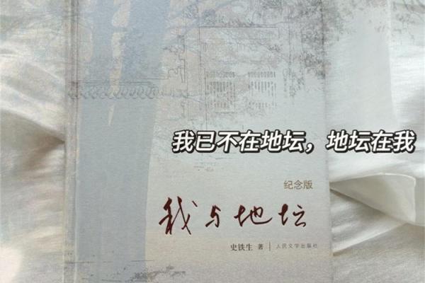 探寻命运的真谛:命不好到底是什么? 探寻命运的真谛:命不好到底是什么?