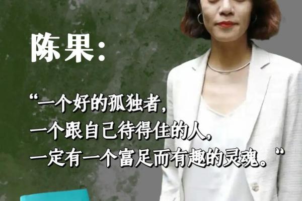 探寻命运的真谛:命不好到底是什么? 探寻命运的真谛:命不好到底是什么?