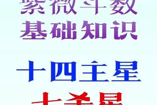 女命身弱七煞:揭密这一命格的秘辛与命运轨迹 女命身弱七煞:揭密这一命格的秘辛与命运轨迹