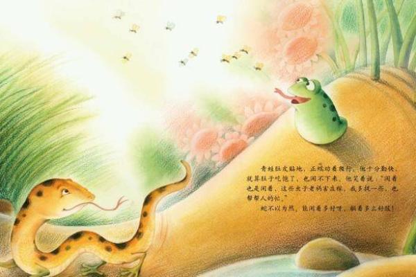 天生下流命，生肖背后的故事与启示