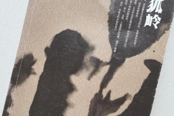 揭秘命运之轮:如何理解命运的真正含义与改变之道 揭秘命运之轮:如何理解命运的真正含义与改变之道