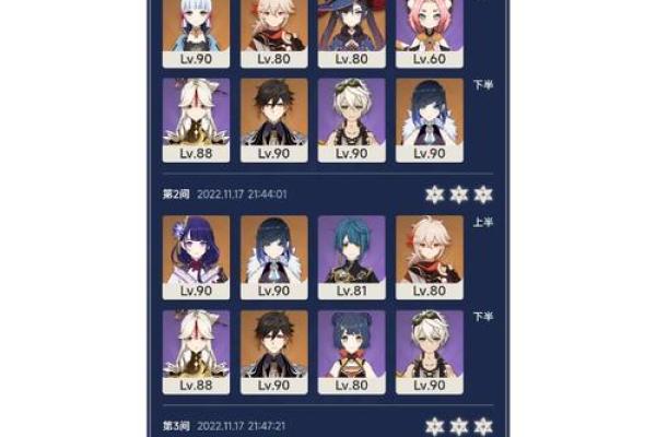 高命凝光与低命凝光的魅力差异解析 高命凝光与低命凝光的魅力差异解析