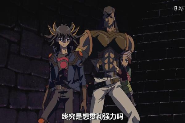 天生火命：探索五行之中熊熊燃烧的灵魂之力