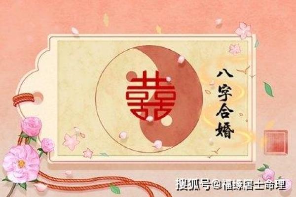 命理解析:哪些属相女孩在婚姻中需谨慎避忌 命理解析:哪些属相女孩在婚姻中需谨慎避忌