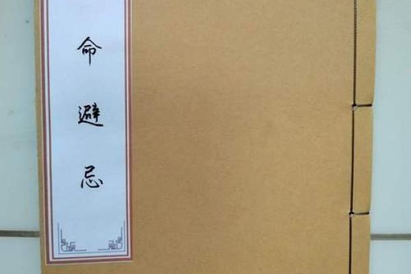 命理解析:哪些属相女孩在婚姻中需谨慎避忌 命理解析:哪些属相女孩在婚姻中需谨慎避忌