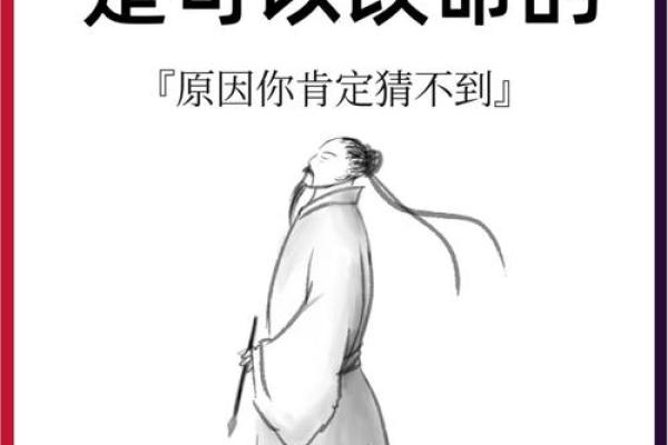 根据古老传统,命名方法助你找到人生方向与好运气! 根据古老传统,命名方法助你找到人生方向与好运气!