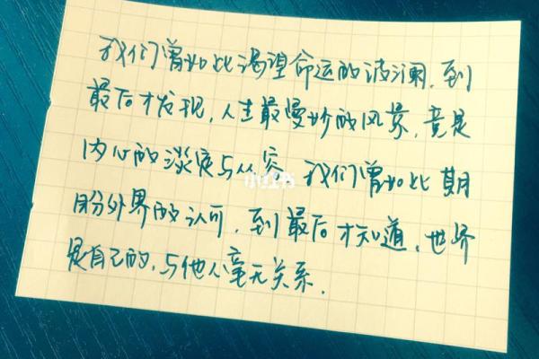 占卜未来之路：命运的密码与人生的选择