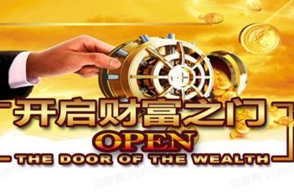 戴什么首饰旺横财命,开启财富之门的秘密! 戴什么首饰旺横财命,开启财富之门的秘密!