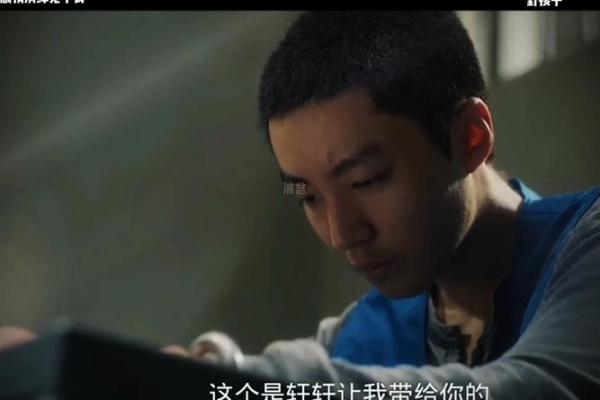 命运交织：六命与神的碰撞之旅